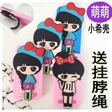 波导bird l5手机套_波导bird l5手机套