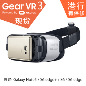 三星Gear VR 3代 N5 S6Ed黑色Gear VR3