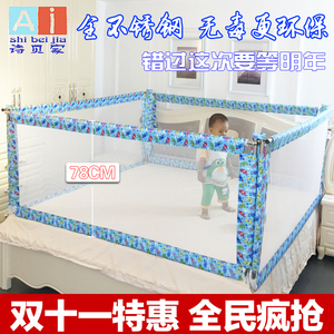 诗贝家儿童安全大床护栏婴儿床边围栏宝宝加高床围栏