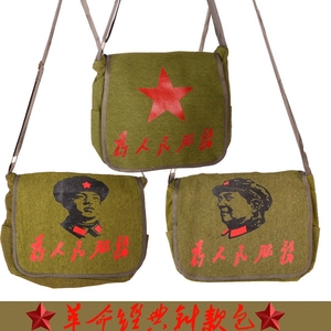 复古革命男士斜款包 为人民服务五星红军革命战士包男式帆布包