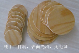 圆木片 多层板， 人造板小木木板沙盘模型材料板雪花型 木板3mm圆