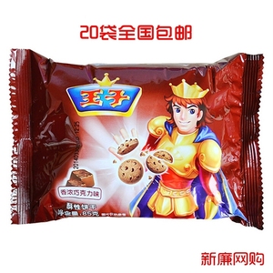 亿滋卡夫王子曲奇星饼干香浓巧克力味85g