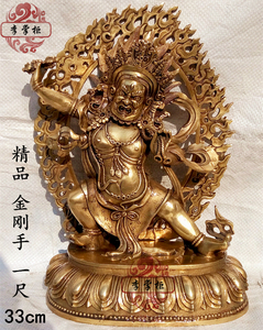 李掌柜纯铜尼泊尔密宗金刚手33cm护法菩萨可装藏摆件佛像神像