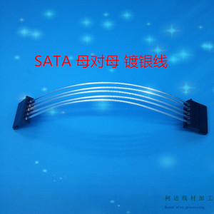 SATA板载电源线母对母延长华硕H81T主板连接专用5线长度可定制
