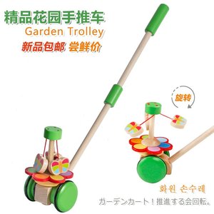 婴幼儿手推车推推乐1-2岁女男孩学步车旋转非带音乐木制 益智玩具