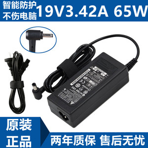 原装海尔19v3.42a超越T6 T621 T68D/G W12笔记本电脑充电源适配器