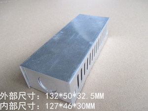 电源铝外壳ZA-T004控制器室内电源铝外壳镇流器电源铝制外壳盒子