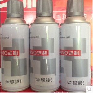 摩托车发动机高温喷漆_摩托车发动机高温喷漆