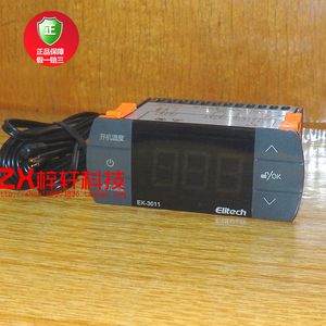 精创EK-3011/3010智能温度控制器 触模控键温控器 STC-200升级版