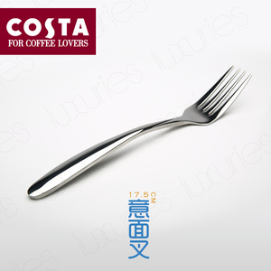 Costa 西餐餐具不锈钢意大利面叉子刀叉勺牛排餐具糕点叉出口英国