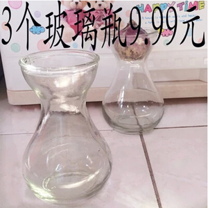 葫芦形加厚型透明玻璃风信子花瓶 花盆水培水生植物花卉花盆