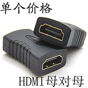HDMI母对母延长 HDMI延长线转接头 高清视频线HDMI延长对接转接头