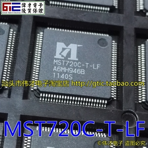 【GTIC】MST720C-T-LF QFP 正宗原装可直拍 专业IC供货商