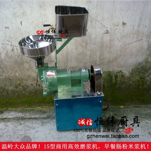 大众15型磨浆机带开关 商用电动磨浆机 磨米机 米浆机 磨肠粉浆机