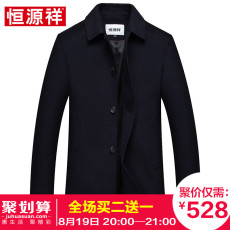 中年男士羊绒长大衣_中年男士羊绒长大衣