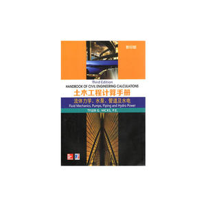 Handbook of Civil Engineering 土木工程计算手册  流体力学.水泵.管道及水电(影印版)
