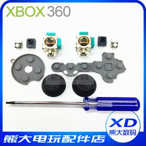 原装XBOX360手柄导电胶LB RB按键LT RT电位器3D摇杆帽360手柄配件