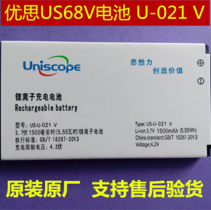 适用于UniscopE/优思US68V电池 手机电池 电池 电板 US-021v电池