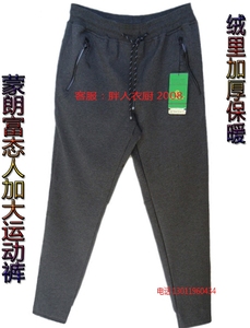 腰围2尺8运动裤 腰围2尺8运动裤品牌 价格 阿里巴巴 腰围2尺8运动裤 腰围2尺8运动裤品牌 价格 阿里巴巴