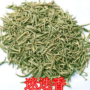 中药材迷失香茶 迷迭香花茶 迷失香叶花草茶新货500克包邮