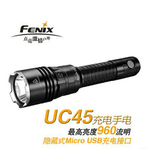 FENIX菲尼克斯 UC45战术强光手电筒USB充电 户外骑行野营自驾游