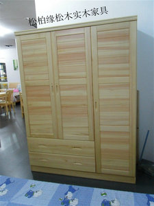 厂家直销环新西兰松木实木家具 可定制实木衣柜/三门横条门衣柜