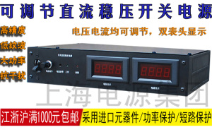 1000W大功率直流稳压稳流开关电源110V9A可调稳压器双显AC转DC