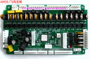 雀友麻将机配件 AMOS飞鸟3A恭喜D500 D800合家欢C200 C300主板