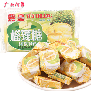 进口越南燕皇原味榴莲糖200g糖果软糖年货零食小吃满5袋包邮