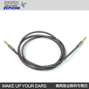 泽丰/zephone ZPCM1A1 将军 MSR-1A MSR7陌生人 耳机升级线