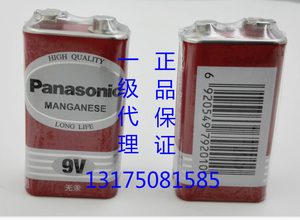 松下9V电池 9V松下电池 9V碳性电池 松下代理商6F22ND 麦克风电池