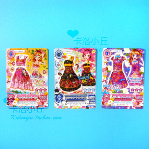 日版偶像活动卡片Aikatsu星梦学园卡片动漫游戏闪卡 连衣裙稀有卡