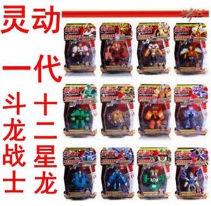 正版灵动 斗龙战士玩具1代全套十二变身星龙 全12款星座