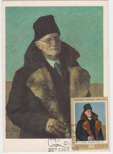 【奥托玛邮票】苏联极限片1972名画《穿皮大衣的自画像》SP4192-6