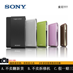 Sony/索尼 DSC-T77数码相机1000万像素 超薄防抖 触摸屏 正品。