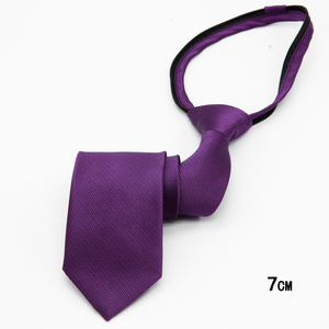 紫色男士领带 深紫色领带茄子色 7CM紫色易拉得懒人纯色拉链