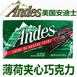 美国andes安迪士巧克力牛奶双单层碎粒薄荷夹心太妃樱桃香橙子味