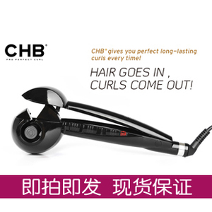 [转卖]CHB自动卷发器神器 陶瓷烫直卷发棒美发护理工具蜗牛