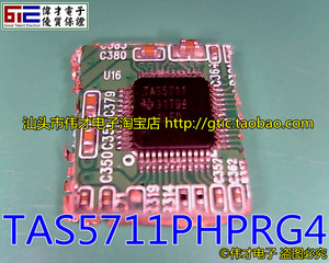 【GTIC】TAS5711PHPR TAS5711 QFP48  剪板可用直拍 专业IC供货商