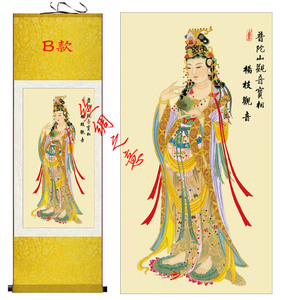 普陀山杨子观音丝绸画风水卷轴装饰大堂客厅大厅画商务礼品画挂画