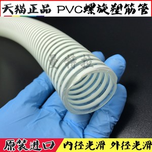 韩国东谷C型PVC塑筋管 pvc塑筋增强软管 塑筋加强物料输送管