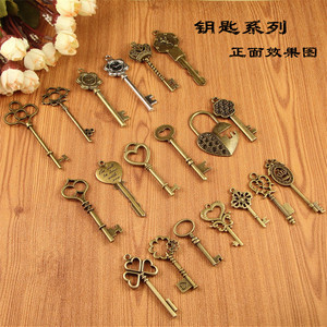厂家批发 diy饰品材料配件古铜色 古青铜zakka复古钥匙系列5个/包