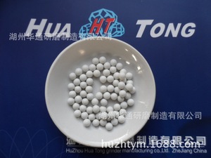 厂家出售特（A）白色高铝瓷圆球抛光磨料石研磨珠磨块精抛耐磨KG