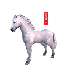 剑网三马】剑网三马品牌、价格- 阿里巴巴