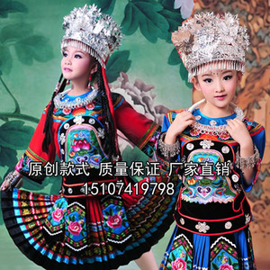 儿童苗族土家族少数民族幼儿舞蹈表演出服装学生服饰女银帽头饰