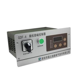 GDF-4低压有刷微机励磁调节器/控制器