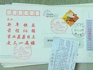 P5309江苏常熟纪念邮戳:颐和园,图佛香阁