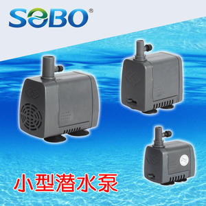 SOBO/松宝 小型潜水泵 鱼缸水族箱小水泵过滤泵循环泵假山工艺泵