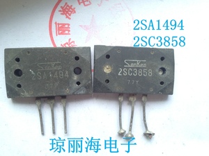 2SC3858 2SA1494  进口大音频配对管 原装进口拆机 精密配对