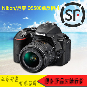 国行正品Nikon/尼康 D5500翻转屏 触摸屏 专业数码单反照相机